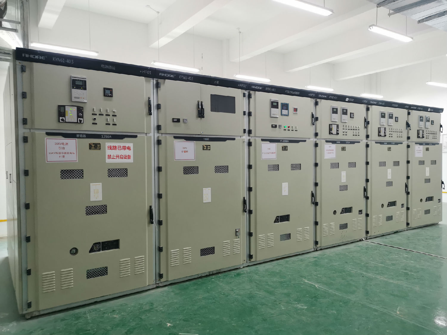 KYN61-40.5鎧裝移開式開關(guān)柜 KYN61-40.5鎧裝移開式開關(guān)柜