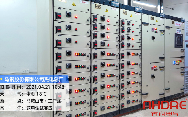 馬鋼項目現(xiàn)場(1).jpg 馬鋼項目現(xiàn)場(1).jpg