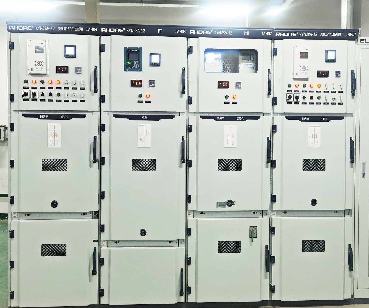 KYN28A-12高壓開關(guān)柜 KYN28A-12高壓開關(guān)柜