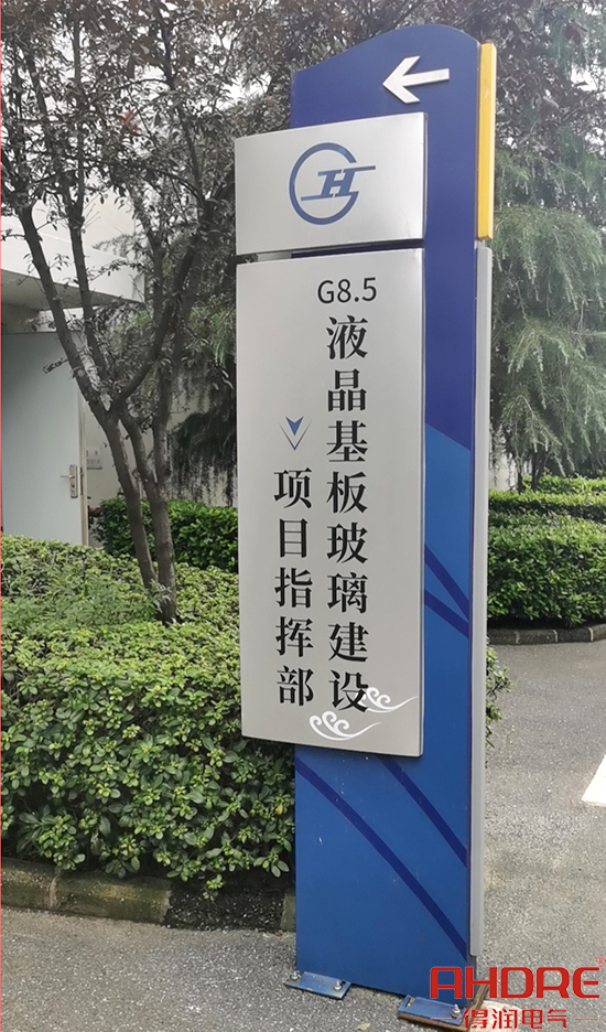 項(xiàng)目現(xiàn)場.jpg 項(xiàng)目現(xiàn)場.jpg