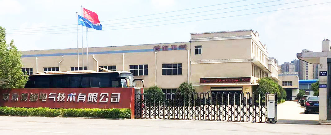 安徽得潤(rùn)電氣 400-128-7988 安徽得潤(rùn)電氣 400-128-7988