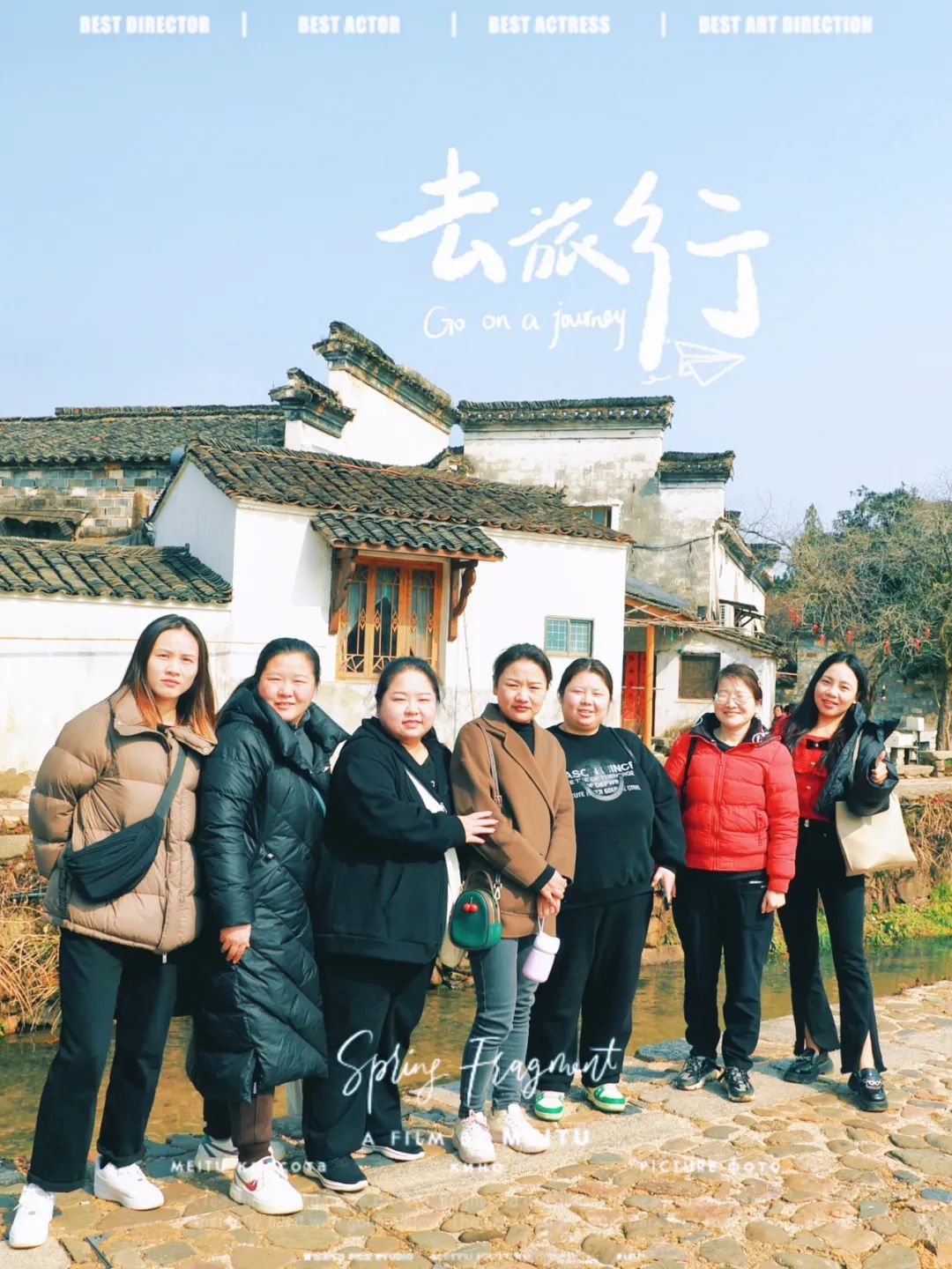 得潤電氣團建 得潤電氣團建