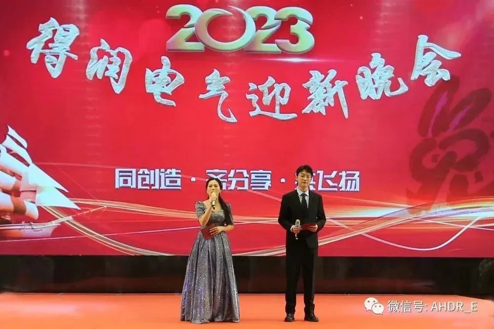 主持人開(kāi)幕詞