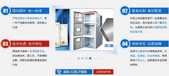 產(chǎn)品四大特點 產(chǎn)品四大特點