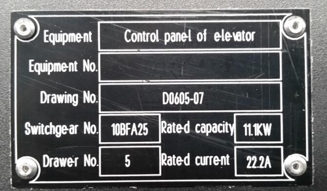 安徽得潤(rùn)電氣技術(shù)有限公司，主營(yíng)：高低壓開(kāi)關(guān)柜，高低壓無(wú)功補(bǔ)償柜，消弧消諧裝置，自動(dòng)化控制系統(tǒng)，綜保、儀表等，全國(guó)統(tǒng)一客服熱線：400-0551-777