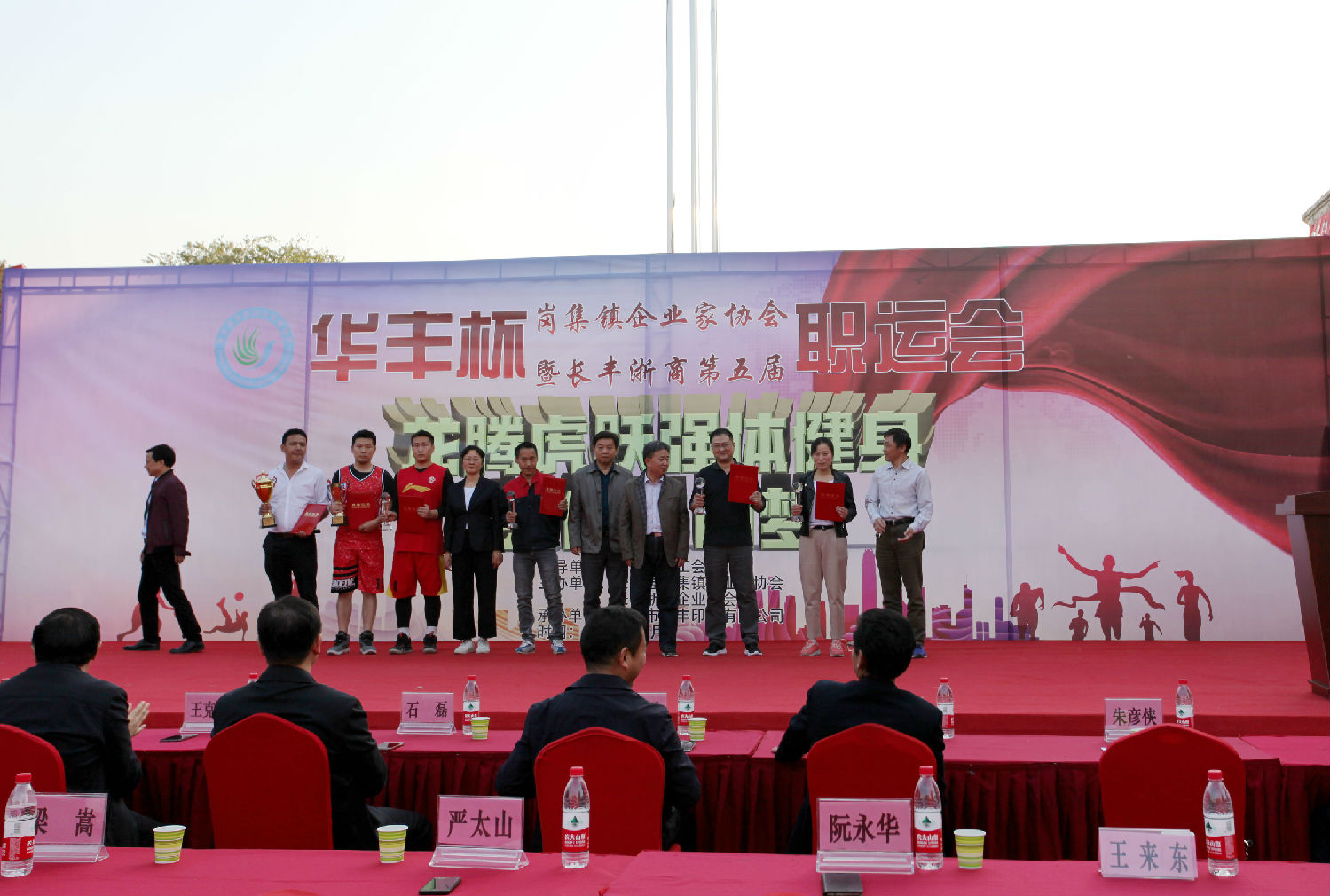 得潤電氣 得潤電氣