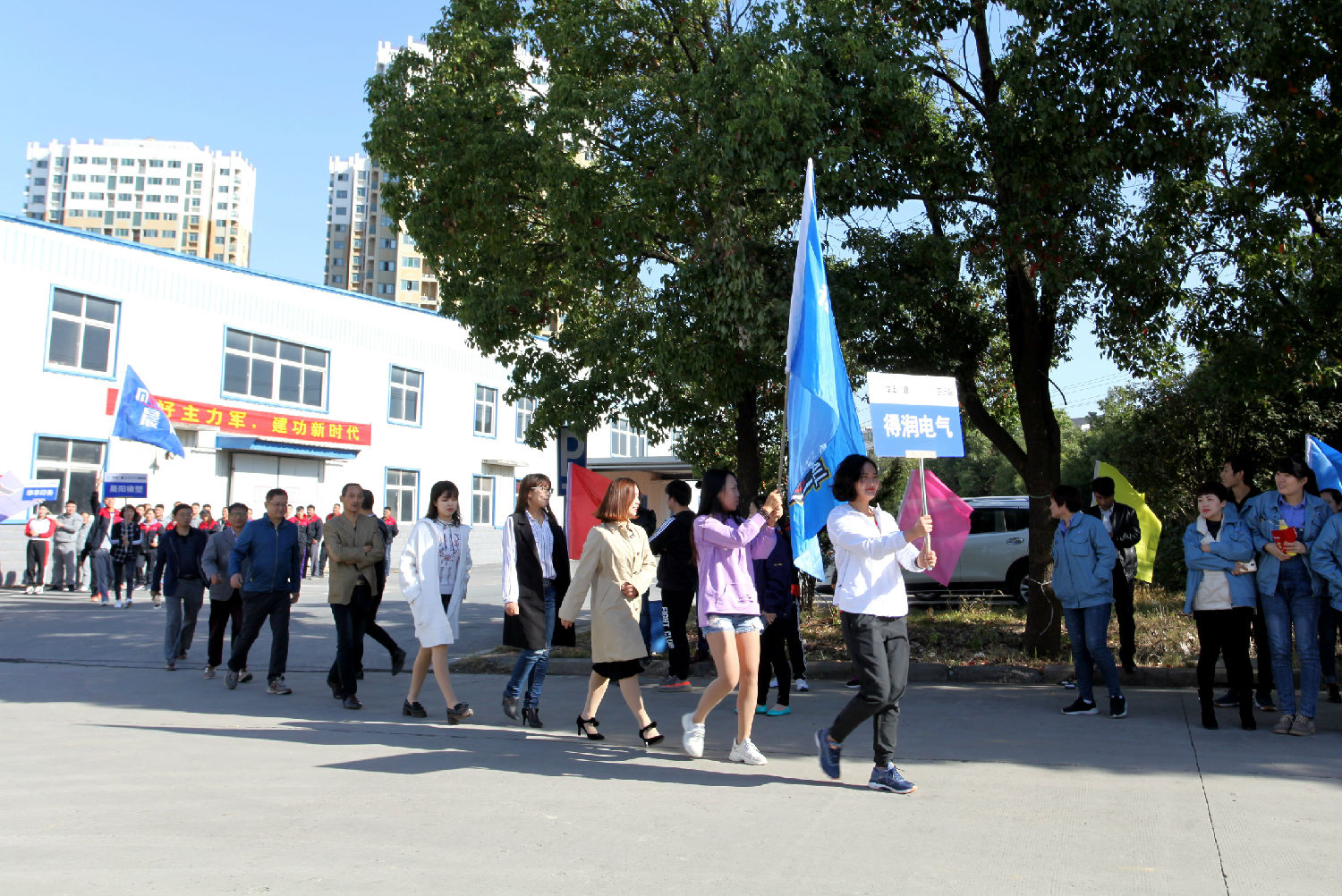 得潤電氣 得潤電氣