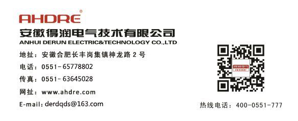7月27日下午，長豐縣黨外知識分子聯(lián)誼會（以下簡稱“知聯(lián)會”）第五小組在會員企業(yè)——安徽得潤電氣技術有限公司，開展了會員聯(lián)誼活動。長豐縣委統(tǒng)戰(zhàn)部常務副部長李晏、崗集鎮(zhèn)統(tǒng)戰(zhàn)委員王學剛、長豐縣委統(tǒng)戰(zhàn)部聯(lián)絡調(diào)研科科長李旻出席了本次活動，合肥厚德中學校長、知聯(lián)會會長李長征主持活動。