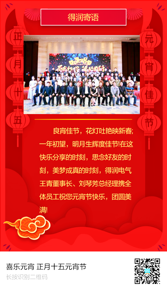 安徽得潤(rùn)電氣 電氣成套設(shè)備廠家 咨詢熱線:400-0551-777 安徽得潤(rùn)電氣 電氣成套設(shè)備廠家 咨詢熱線:400-0551-777