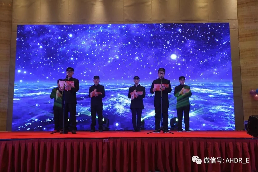 安徽得潤(rùn)電氣2018新春年會(huì) 安徽得潤(rùn)電氣2018新春年會(huì)