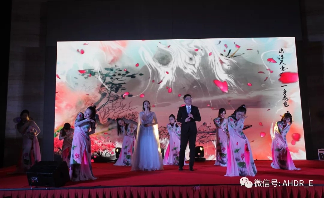 安徽得潤(rùn)電氣2018新春年會(huì) 安徽得潤(rùn)電氣2018新春年會(huì)