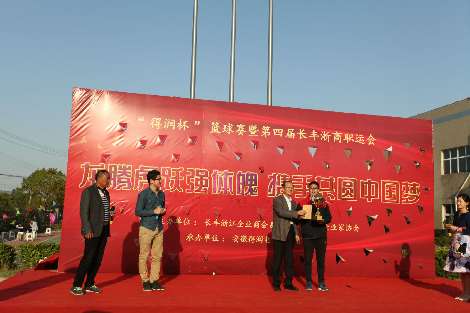 得潤(rùn)電氣 得潤(rùn)電氣