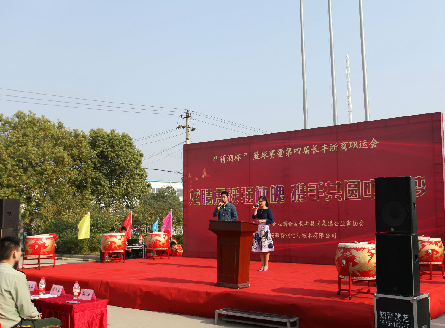 得潤(rùn)電氣 得潤(rùn)電氣