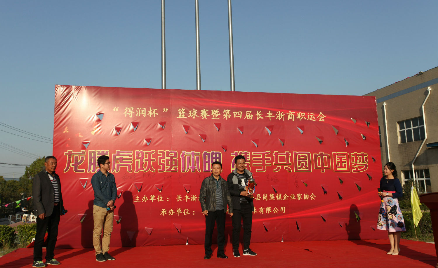 得潤(rùn)電氣 得潤(rùn)電氣