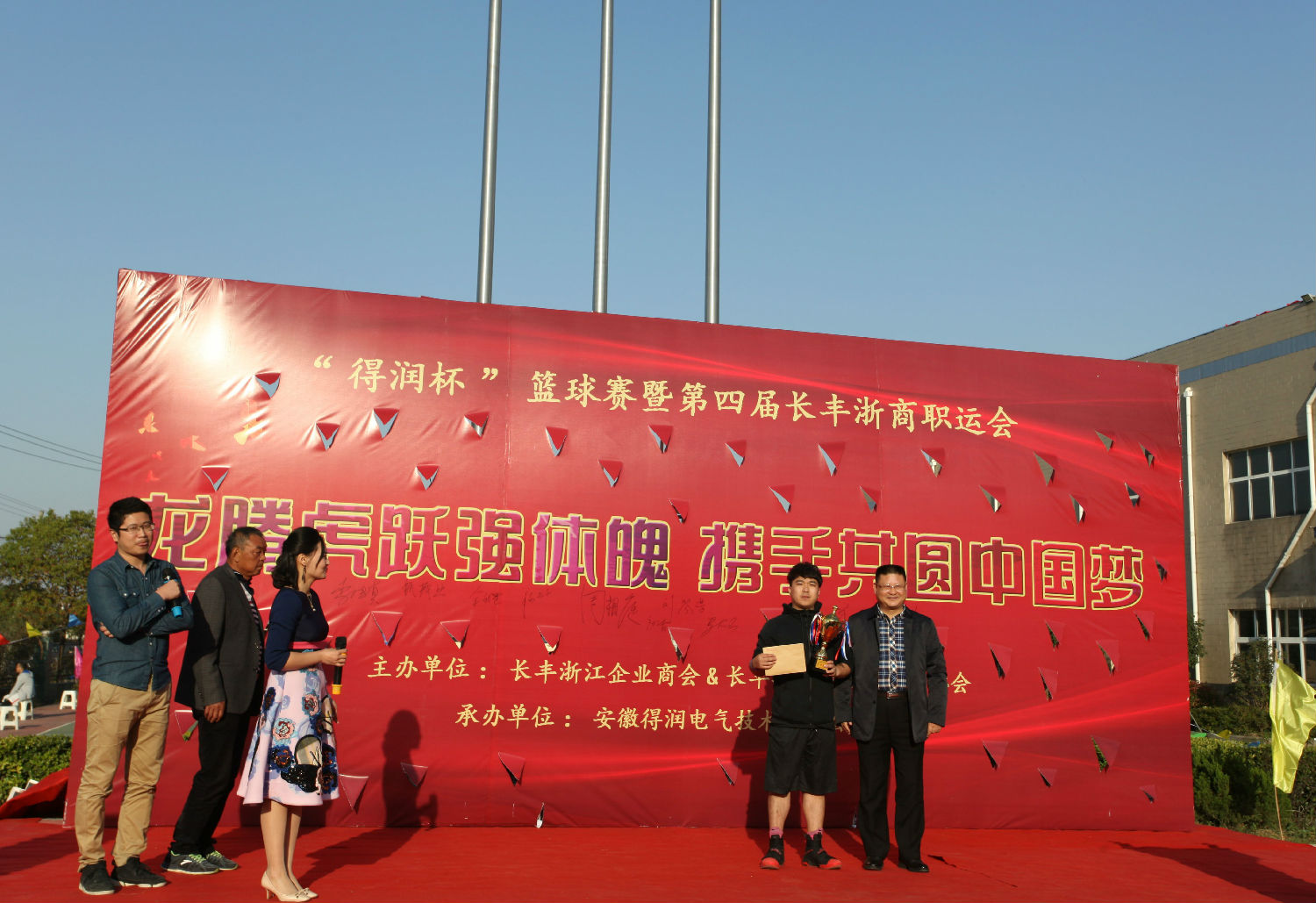 得潤(rùn)電氣 得潤(rùn)電氣