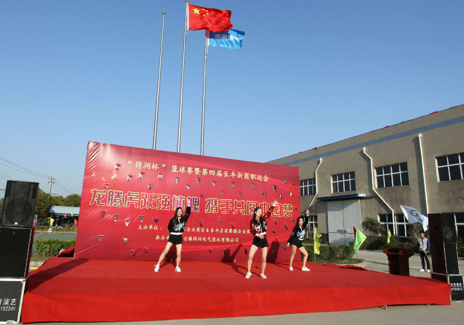 得潤(rùn)電氣 得潤(rùn)電氣