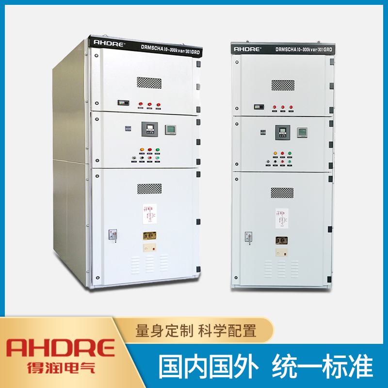 高壓無功補償裝置 高壓無功補償裝置