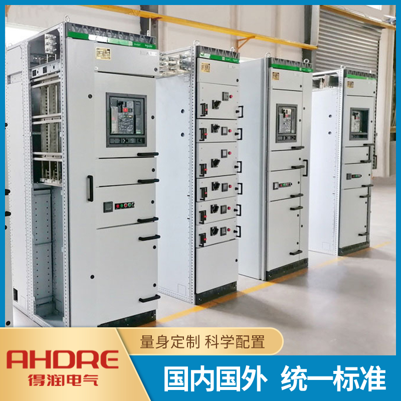 施耐德低壓開(kāi)關(guān)柜BlokSeT 施耐德低壓開(kāi)關(guān)柜BlokSeT