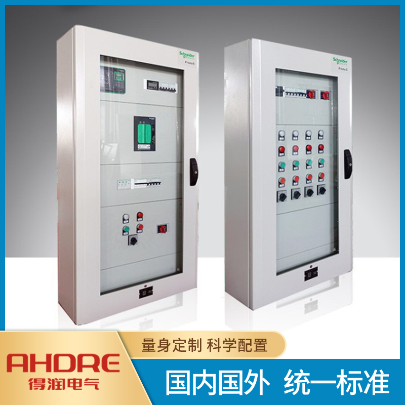 耐德Prisma E 耐德Prisma E