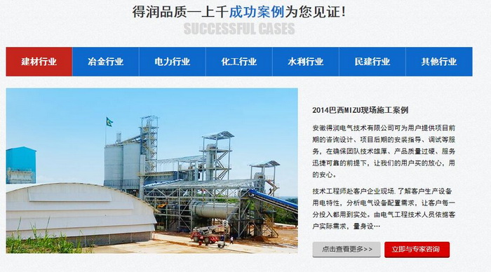 得潤(rùn)電氣 400-128-7988 得潤(rùn)電氣 400-128-7988