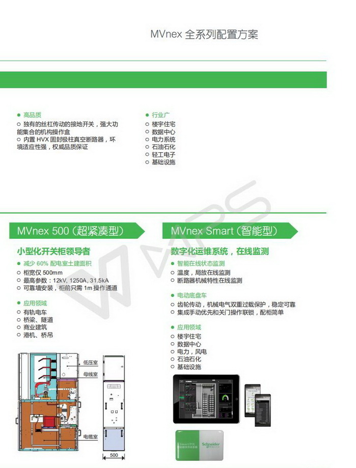 得潤(rùn)電氣 400-128-7988 得潤(rùn)電氣 400-128-7988