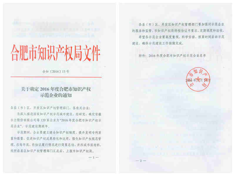 安徽得潤電氣 高低壓開關(guān)柜 咨詢熱線4000551777 安徽得潤電氣 高低壓開關(guān)柜 咨詢熱線4000551777