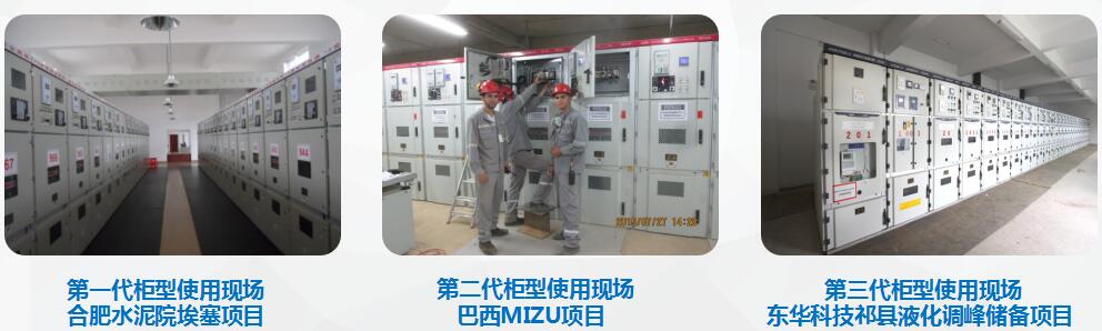 KYN28A-12 咨詢(xún)熱線:400-128-7988 KYN28A-12 咨詢(xún)熱線:400-128-7988