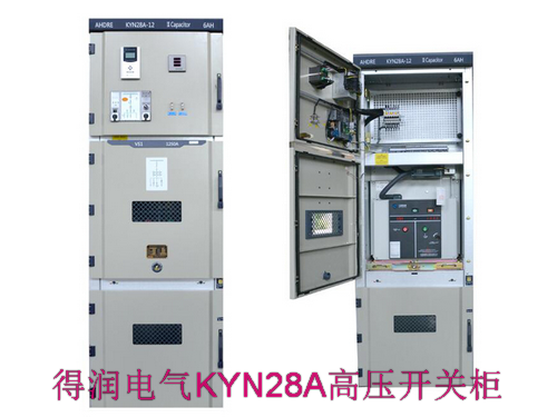 10KV高壓開關(guān)柜 咨詢熱線:400-128-7988 10KV高壓開關(guān)柜 咨詢熱線:400-128-7988