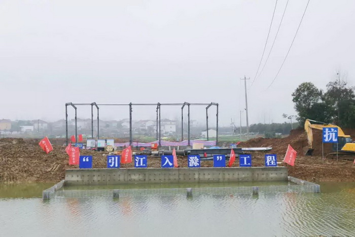 引江入滁項(xiàng)目工程.jpg 引江入滁項(xiàng)目工程.jpg
