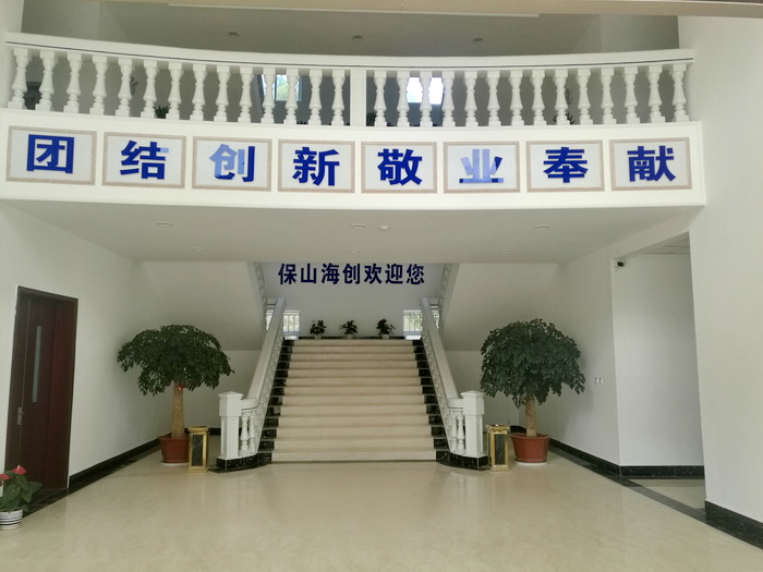 保山海創(chuàng)垃圾發(fā)電項(xiàng)目現(xiàn)場.jpg 保山海創(chuàng)垃圾發(fā)電項(xiàng)目現(xiàn)場.jpg