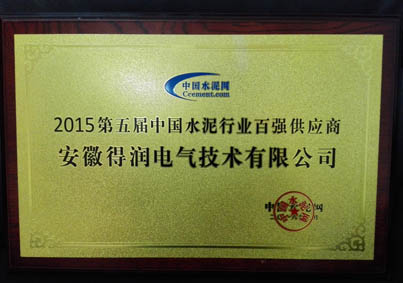 得潤電氣高低壓開關柜 咨詢熱線:4000551777 得潤電氣高低壓開關柜 咨詢熱線:4000551777