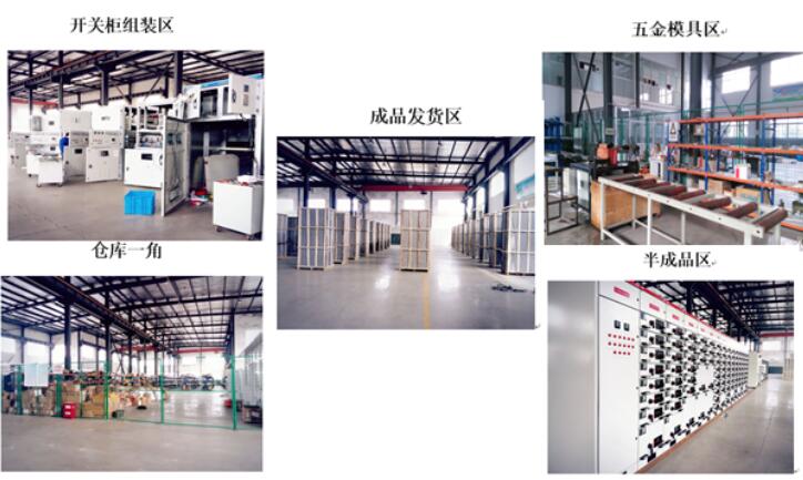 安徽得潤電氣技術(shù)有限公司，全國統(tǒng)一客服熱線：400-0551-777