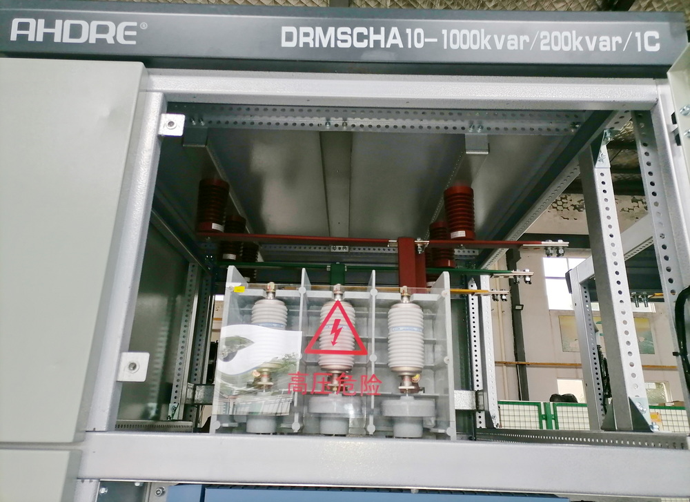 10kV高壓無功補(bǔ)償裝置 得潤電氣制造 10kV高壓無功補(bǔ)償裝置 得潤電氣制造