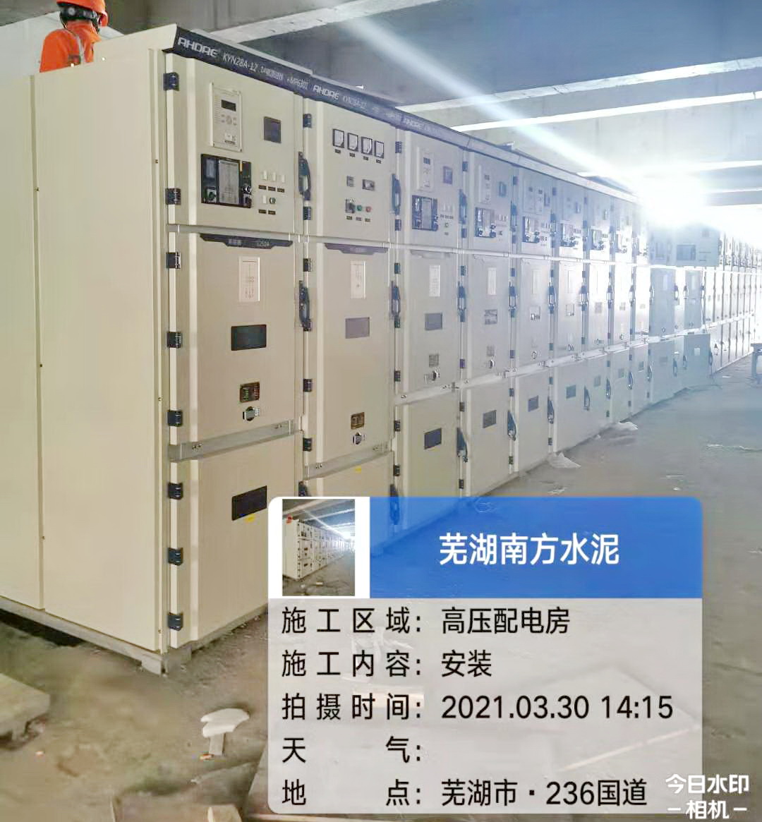 10kV中壓柜 得潤電氣 10kV中壓柜 得潤電氣