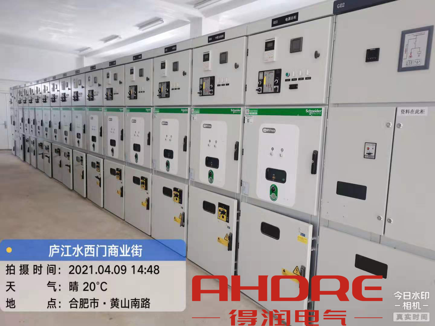 施耐德MVnex中壓開關(guān)柜 施耐德MVnex中壓開關(guān)柜