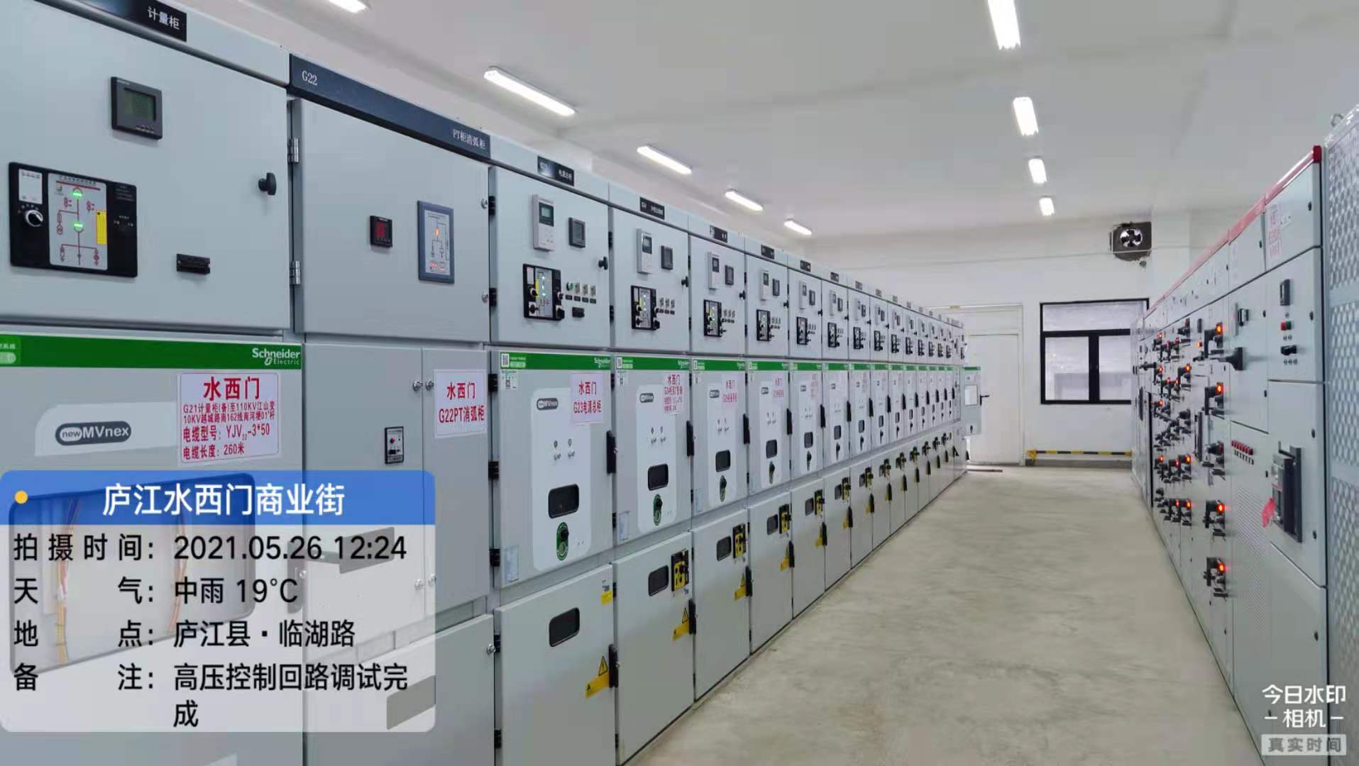 施耐德MVnex中壓開關(guān)柜 施耐德MVnex中壓開關(guān)柜