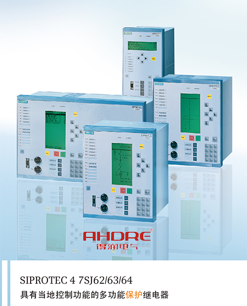 得潤電氣　繼電保護(hù)裝置　微機(jī)綜?！∽稍儫峋€：4000551777　QQ:3176885416