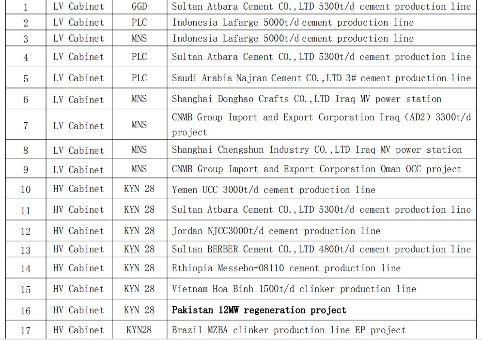 出口.jpg 出口.jpg