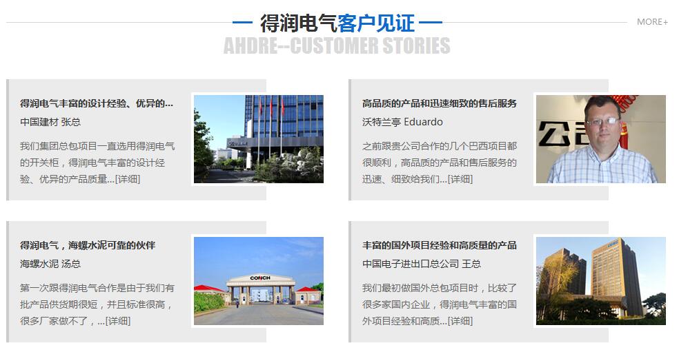 成套開(kāi)關(guān)柜廠 400-128-7988 成套開(kāi)關(guān)柜廠 400-128-7988