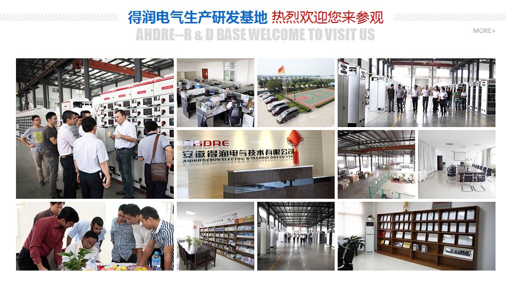 成套開(kāi)關(guān)柜廠 400-128-7988 成套開(kāi)關(guān)柜廠 400-128-7988