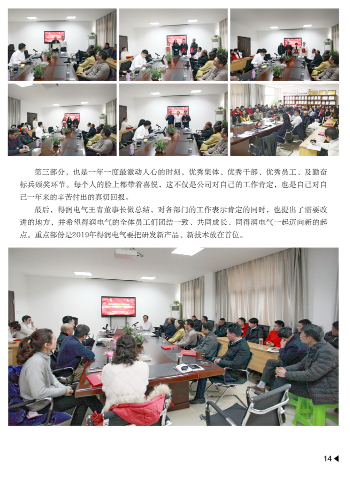 內(nèi)刊2-3-2.jpg 內(nèi)刊2-3-2.jpg