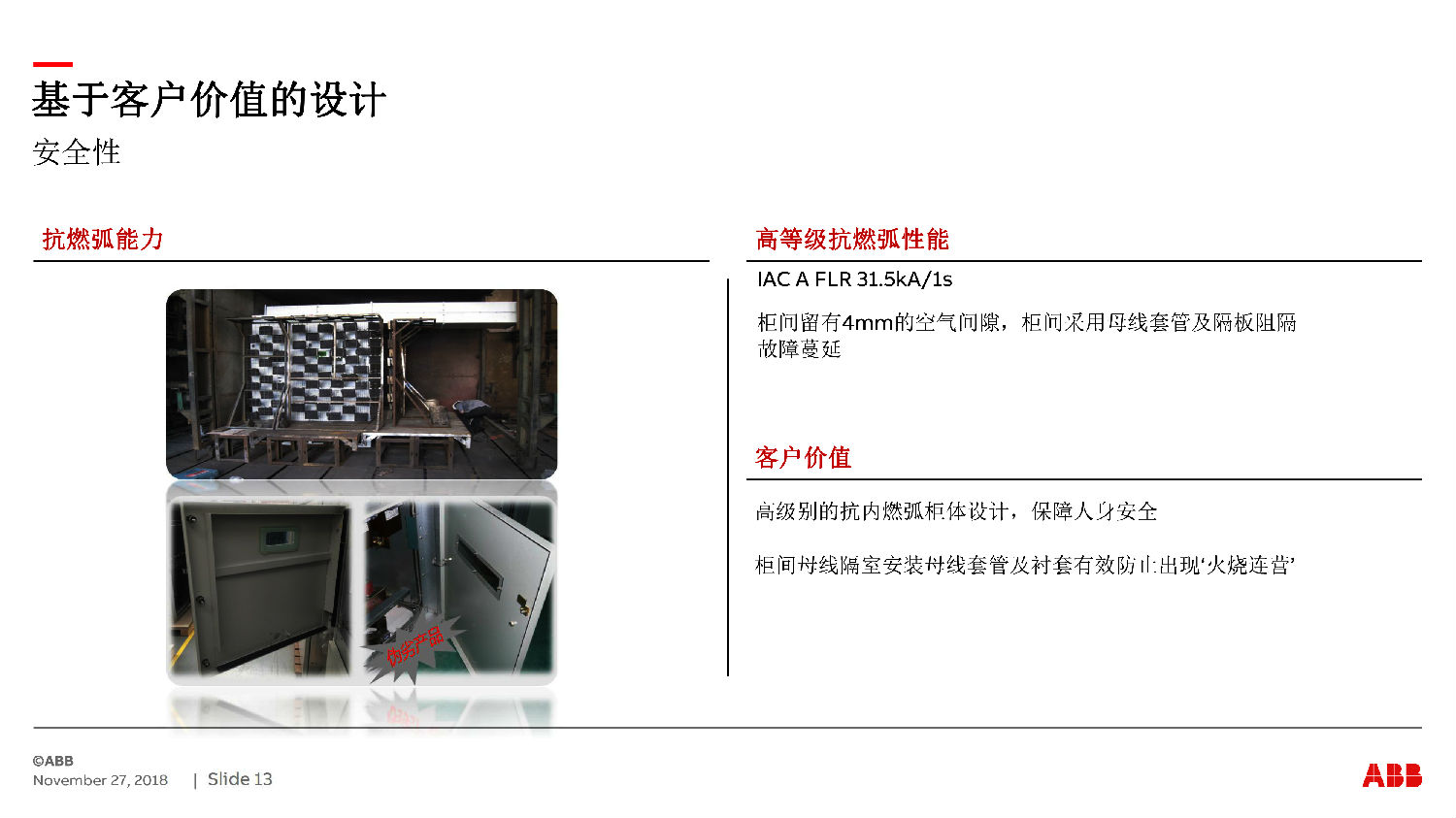 得潤(rùn)電氣ZS-SG中壓開關(guān)柜 咨詢熱線:400-128-7988 得潤(rùn)電氣ZS-SG中壓開關(guān)柜 咨詢熱線:400-128-7988