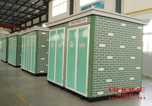 安徽得潤電氣 箱式變電站 廠家 報價 電話:400-0551-777 qq:3176885416 安徽得潤電氣 箱式變電站 廠家 報價 電話:400-0551-777 qq:3176885416