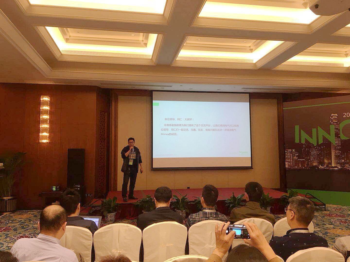 安徽得潤電氣 施耐德mvnex商務技術研討會 廠家 電話:400-0551-777 QQ:3176885416 安徽得潤電氣 施耐德mvnex商務技術研討會 廠家 電話:400-0551-777 QQ:3176885416