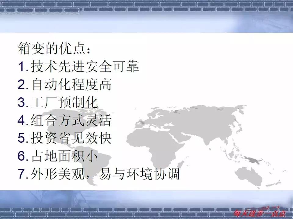 得潤電氣 箱式變電站廠家 價格 電話:400-0551-777 qq:3176885416 得潤電氣 箱式變電站廠家 價格 電話:400-0551-777 qq:3176885416