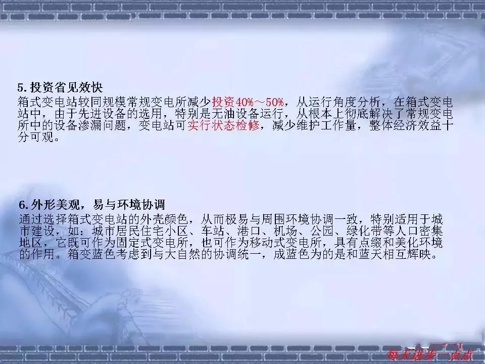 得潤電氣 箱式變電站廠家 價格 電話:400-0551-777 qq:3176885416 得潤電氣 箱式變電站廠家 價格 電話:400-0551-777 qq:3176885416