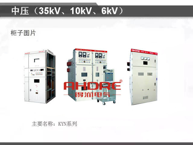 安徽得潤電氣 專注開關(guān)柜配電箱30年 電話:400-0551-777 QQ:3176885416 安徽得潤電氣 專注開關(guān)柜配電箱30年 電話:400-0551-777 QQ:3176885416